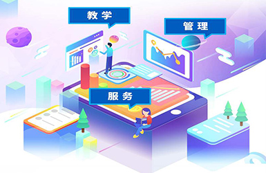 遼陽(yáng)軟件定制開(kāi)發(fā)哪家好？